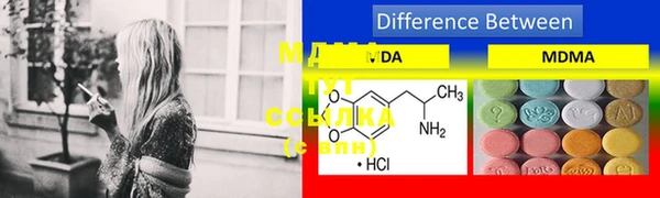 MDMA Беломорск